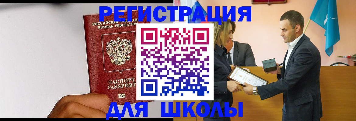 временная регистрация госуслуги в Зуевке